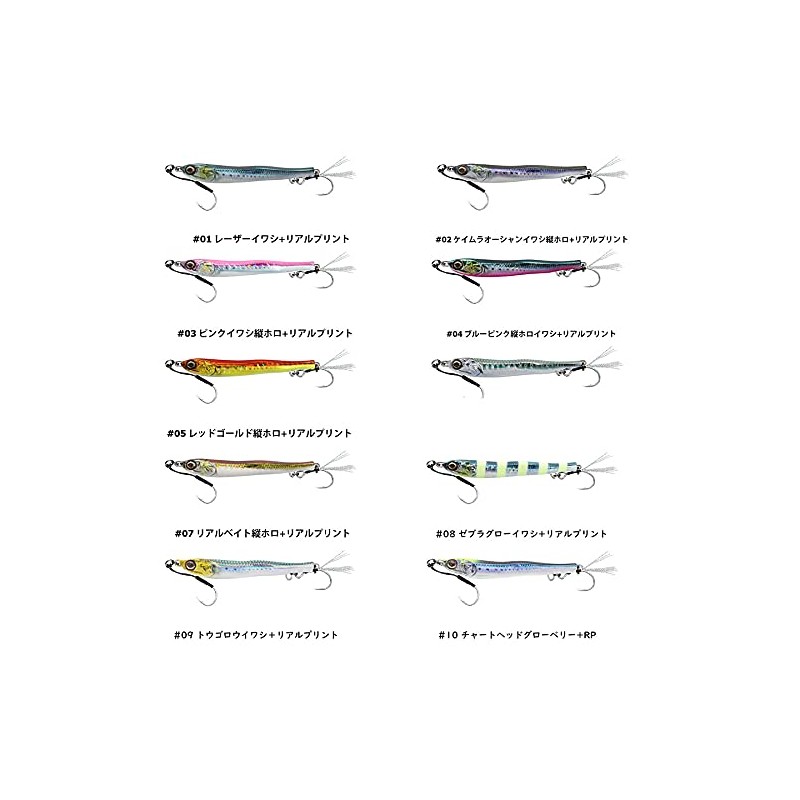 Little Jack METAL ADICT-03 40g #04 Blue Pink Vertical Holochard