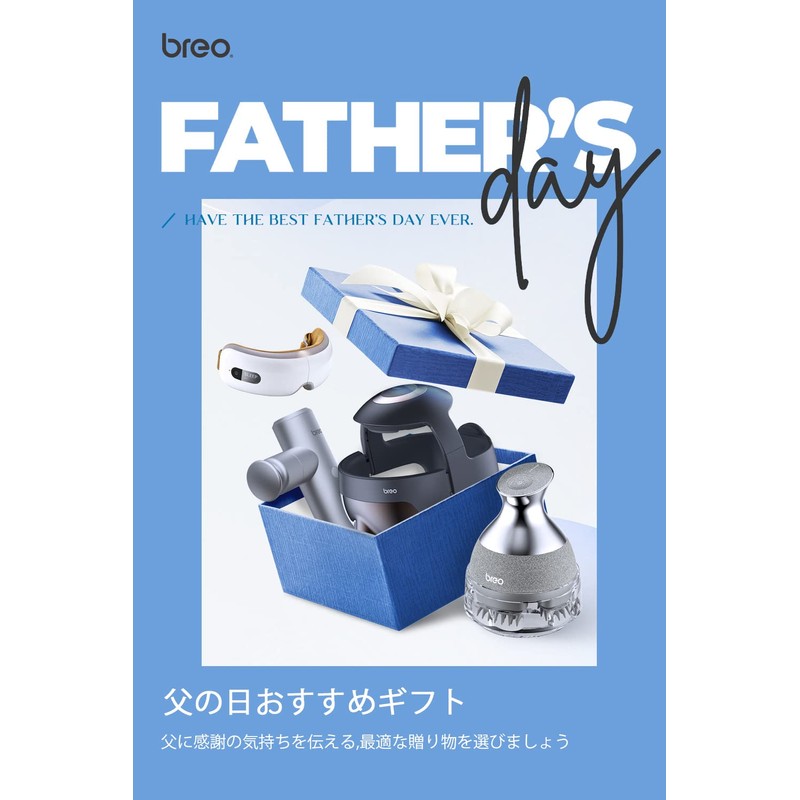 [breo] 筋膜リリースガン 顔やせ 4段階振動モード調節 3種類アタッチメント 全身リフレッシュ 小顔 静音 軽量 ミニ