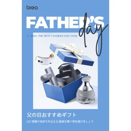 [breo] 筋膜リリースガン 顔やせ 4段階振動モード調節 3種類アタッチメント 全身リフレッシュ 小顔 静音 軽量 ミニ 充電式 195g 携帯便利 男女兼用 父の日 父の日プレゼント 誕生日プレゼント Facial mini グレー