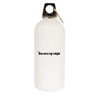 Molandra Products You Are My Ninja - 20oz Stainless Steel Water Bottle with Carabiner, White, NEWUS-C-07-24-05-002358-04-30-19-20