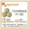 Ogaland Value Mulberry Leaves (270 Capsules, Approx. 3 Month Supply)