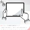 Chiikawa Tousho Dedicated Protective Film Set, Screen & Body, Low