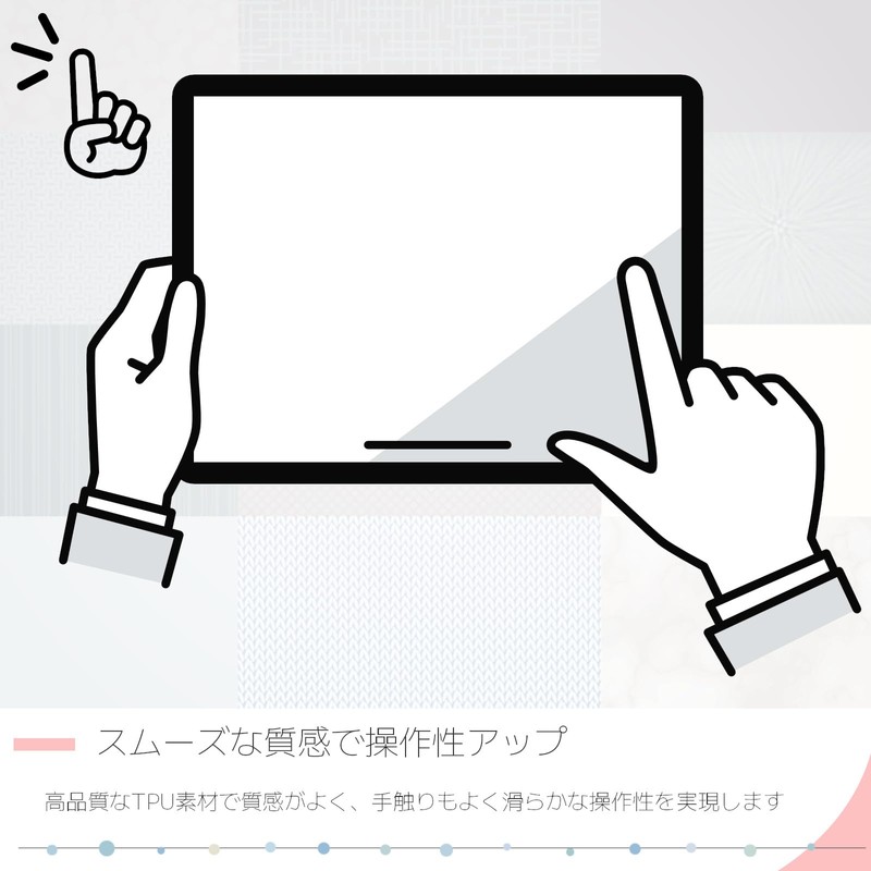 Chiikawa Tousho Dedicated Protective Film Set, Screen & Body, Low