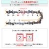 Steel Genuine Saw Chain, 61PMM3-44, Set of 3, Chainsaw Replacement