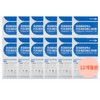 Days On Oh Hanjin Prebiotics FOS Triple 12 Months Supply / 데이즈온 오한진 프리바이오틱스 FOS 트리플 12개월분