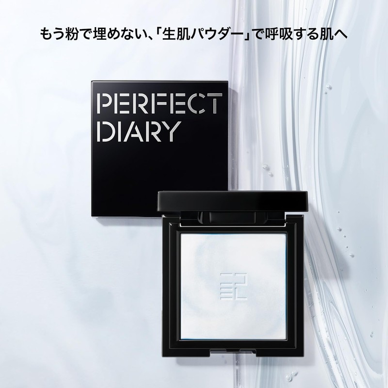 PERFECT DIARY Translucent Blue Ring Setting Powder (Blue, 3g)