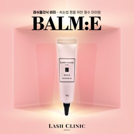 [Bora Medicos] Lash Clinic Bami 15g Eyelash Perm Clinic Balm / [보라메디코스] 래쉬클리닉 바미 15g 속눈썹펌 클리닉밤