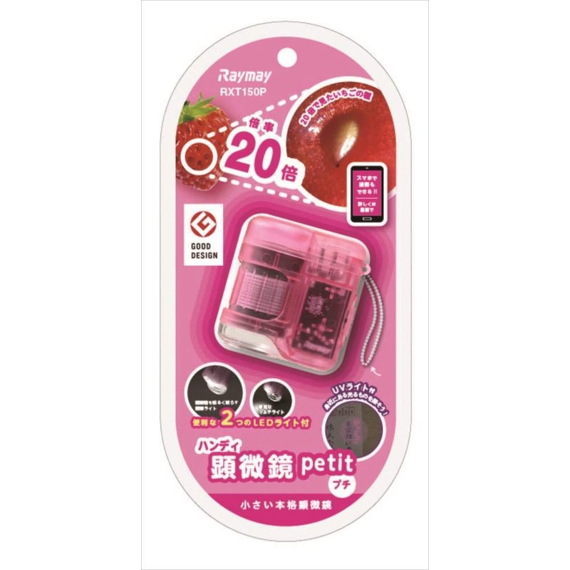 Raymay Fujii RXT150P Handy Petit Microscope, 20x, Pink