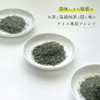 Shizuoka Matcha Cold Brew Sencha Tea Bag for 1 Liter,