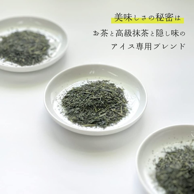 Shizuoka Matcha Cold Brew Sencha Tea Bag for 1 Liter,