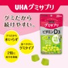 UHA Gummy Supplement, Vitamin D3, Muscat Flavor, Stand Pouch, 40