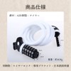 Wire Lock Bicycle Key 5 Digit Dial Key Chain Bracket