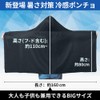 BARDATS Cooling Poncho, Cool Cape, Cooling Towel, UV Protection, Poncho,