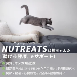 Nutrates Nutrates Nutrats Pet Supplement, Joints, Skin, Nerves, Kidney Care, DHA EPA, Senior, Natural, Senior, Myrtle 50 mg Formulated (30 Capsules)