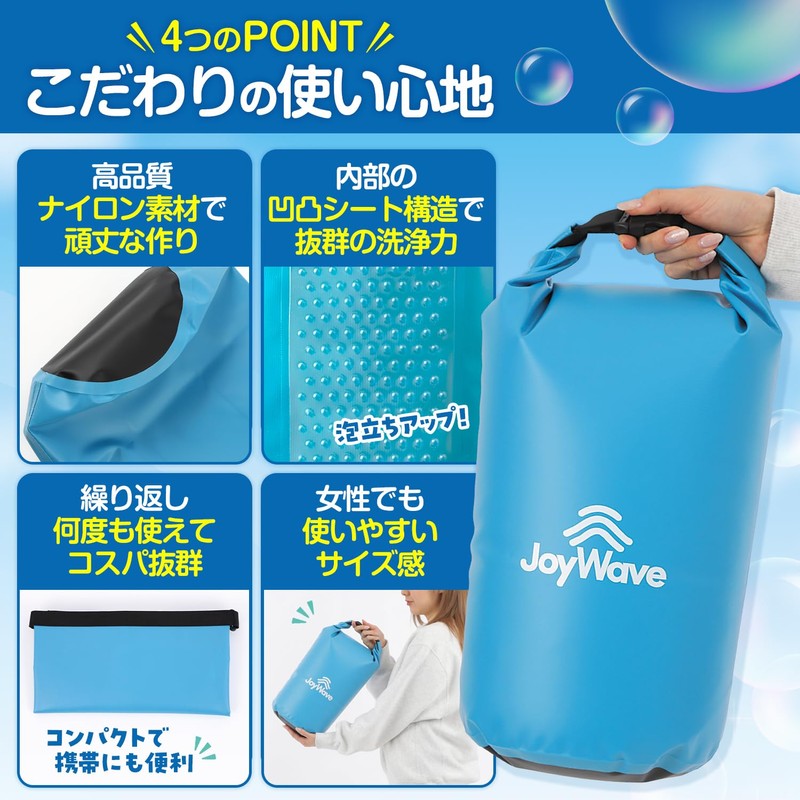JoyWave Laundry Bag, Laundry Bag, Travel Goods, Convenient Goods, Portable