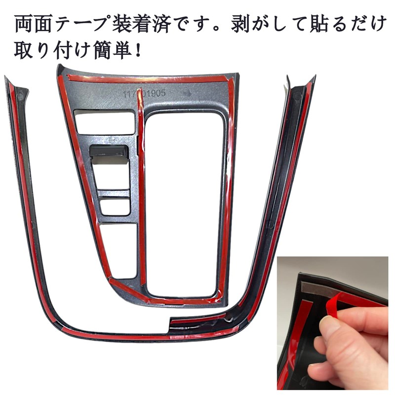Flatland New Noah 90 Series Voxy 90 Series Accessories Interior
