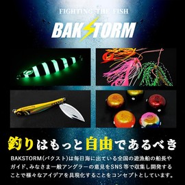 Long Wave Slasher Type Rapier A Metal Jig, 12.3 oz (350 g), Lure, Jig, Jigging, Sinker, Fishing Gear, Tongzig, Bakstorm, Bakstorm, Full Glow