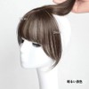 Bangs Wig, Partial Wig, Crown Wig, Women's, Natural, Thin, Fluffy,