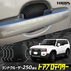 YOURS Toyota Land Cruiser 250 Compatible Door Scratch Resistant Door Protector Set of 4 [ELP] Door Handle Land Cruiser 250 Door Knobs Custom Parts Accessories Dress Up TOYOTA Toyota y605-020 [2] M