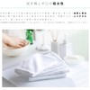 Muco Towel, Antibacterial, Deodorizing, Face Towel, Esthetics, Commercial Use, Quick