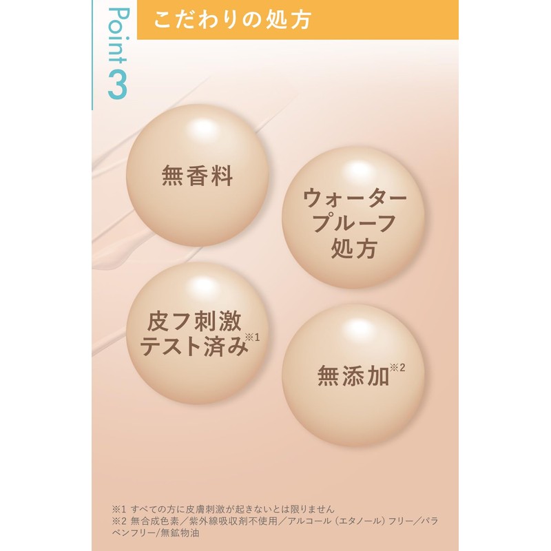 【Official】Marshfield SC Body Cover Foundation N Body Foundation for Bruises,