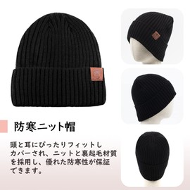 OZERO Knit Hat, Cold Protection, Thick, Fleece Lined, Winter, Men's, Women's, Thermal, Windproof, Stretchy, Lightweight, Solid Color, Warm Hat, Beanie, Cap, For Work or School, Cycling, Sports,