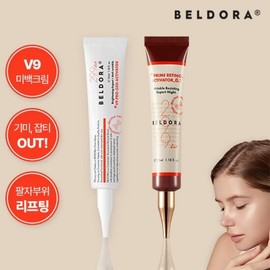 Experience Special Offer: Beldora V9 Pro Whitening Cream + Retinol (0.1%) Cream / 체험특가벨도라 V9 프로 미백크림 +레티놀(0.1%) 크림