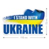 lepni.me I Stand with Ukraine Magnetic Car Door Fridge Sticker