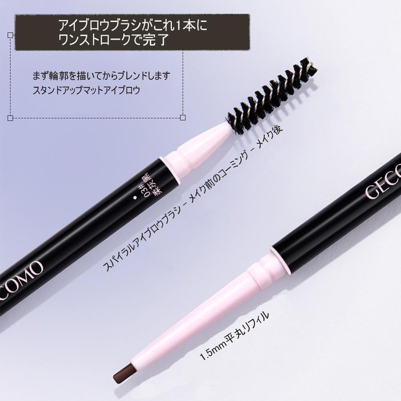 Ultra Fine Lead, Eyebrow Pencil, Ultra Fine Point, Brush Included,