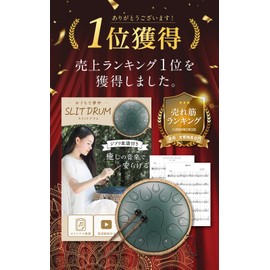 Slit Drum (Includes Ghibli Music Score) with Tang Drum Storage Bag (Navy Blue, 6 inch 11 sounds)