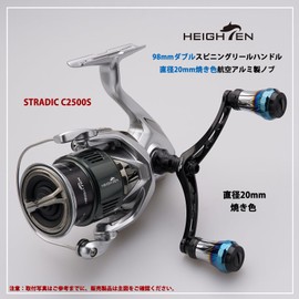 HEIGHTEN 80/92/95/98/110mm Reel Handle (No Knobs) Shimano Daiwa Universal Spinning Reel (3.8 - Black) (106)