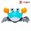 Kidsmomart Sand Water Bath Play Running Crab (Blue Shell)