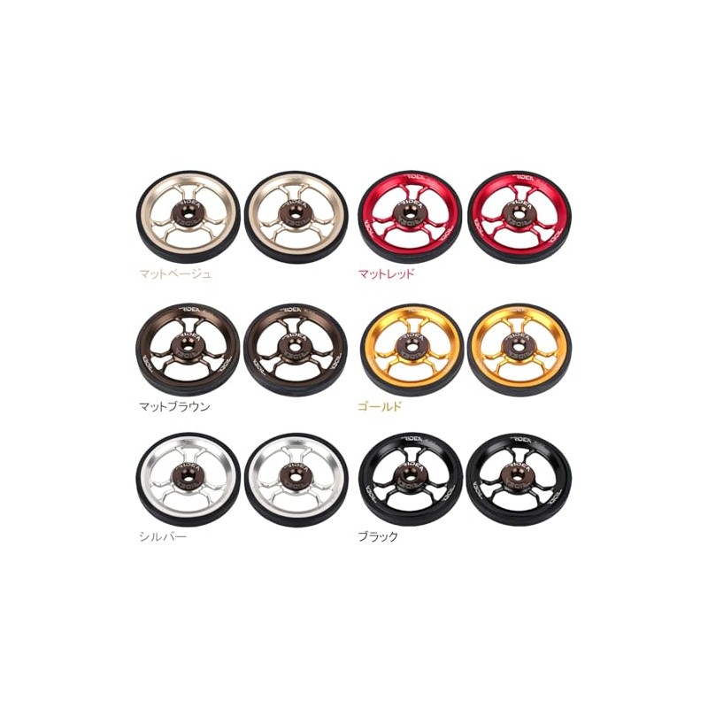 RIDEA Easy Wheel EW3 Matte Brown Set of 2 147-42180