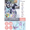 Pawspick Dog Harness, Small Dogs, Medium Dogs, Won't Fall Out,