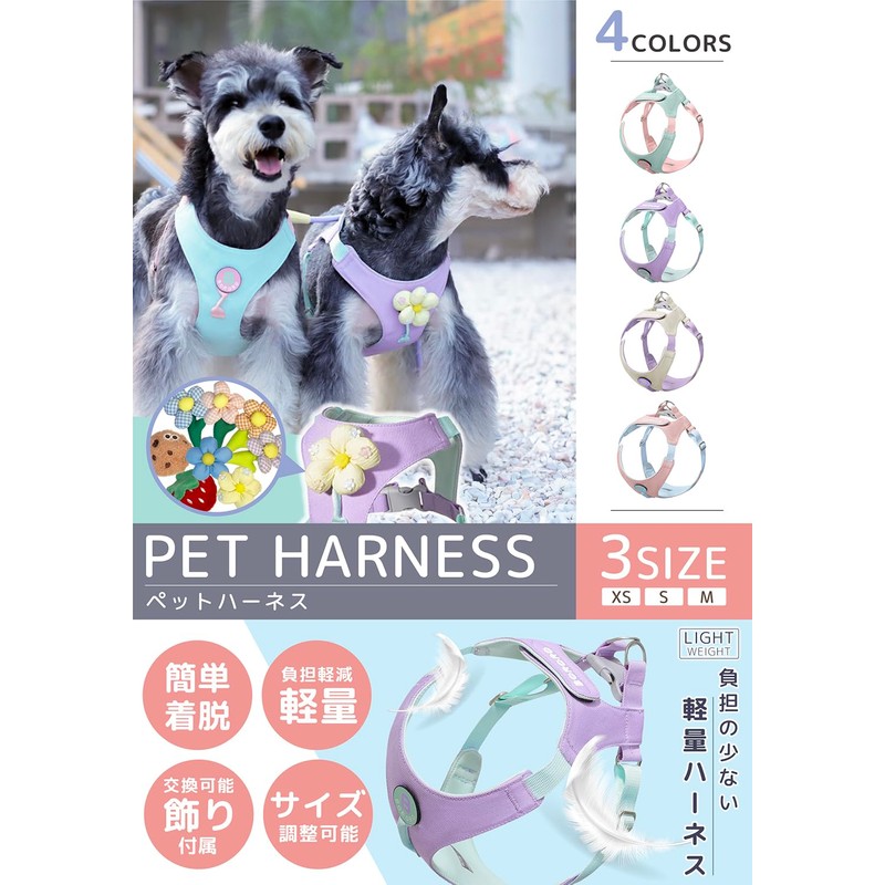 Pawspick Dog Harness, Small Dogs, Medium Dogs, Won't Fall Out,