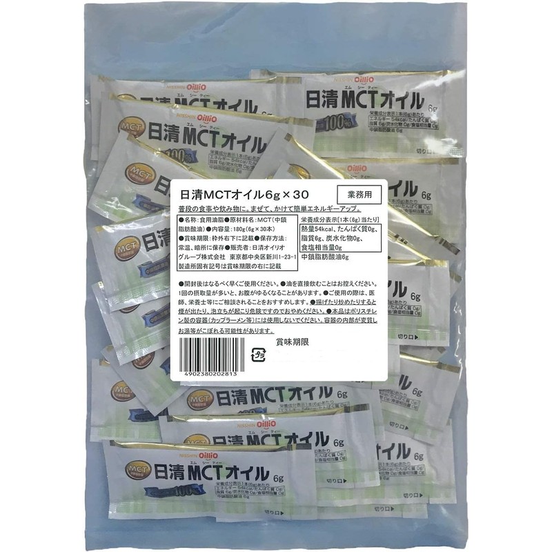 Nissin MCT Oil, 0.2 oz (6 g) x 30 Bottles,