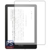 PDA KOBO Kindle Paperwhite Signature Edition (November 2021) PerfectShield Protective