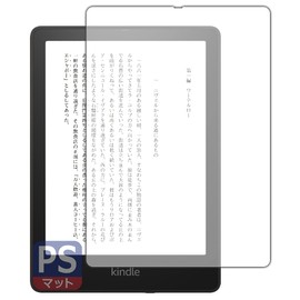PDA KOBO Kindle Paperwhite Signature Edition (November 2021) PerfectShield Protective Film Anti-Reflection Anti-Fingerprint Made in Japan