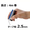 Correction Tape MONO note [Standard] W 2.5mm × 4m CT-YCN2.5
