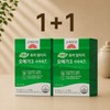 Goryeo Eundan (1+1) Korea Eundan Vegetable Pure Altige Omega 3