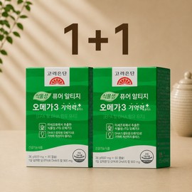 Goryeo Eundan (1+1) Korea Eundan Vegetable Pure Altige Omega 3 Memory+ 60 capsules, 2 units (1+1) Event / (1+1) 고려은단 식물성 퓨어 알티지 오메가3 기억력+ 60캡슐, 2개 (1+1) Event