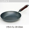 リバーライト(Riverlight) Parts Pole Handle, Small, Natur
