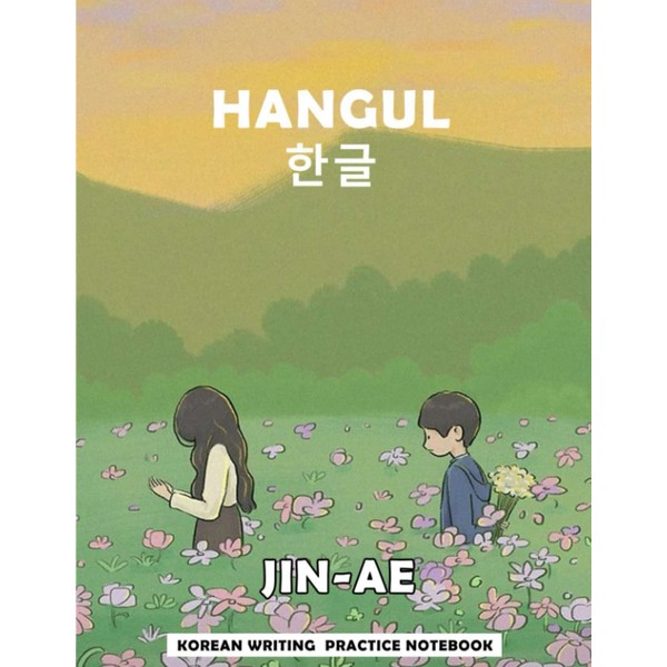 (JIN-AE)Korean Writing Notebook | Hangul: Korean practice Notebook with WonGoJi