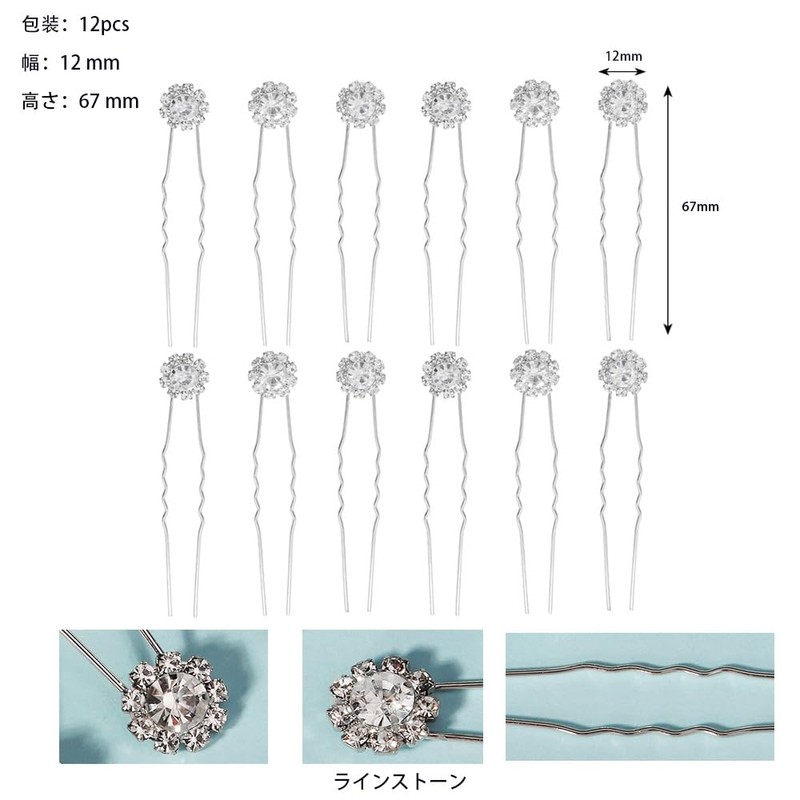 rhinestone pin (silver)