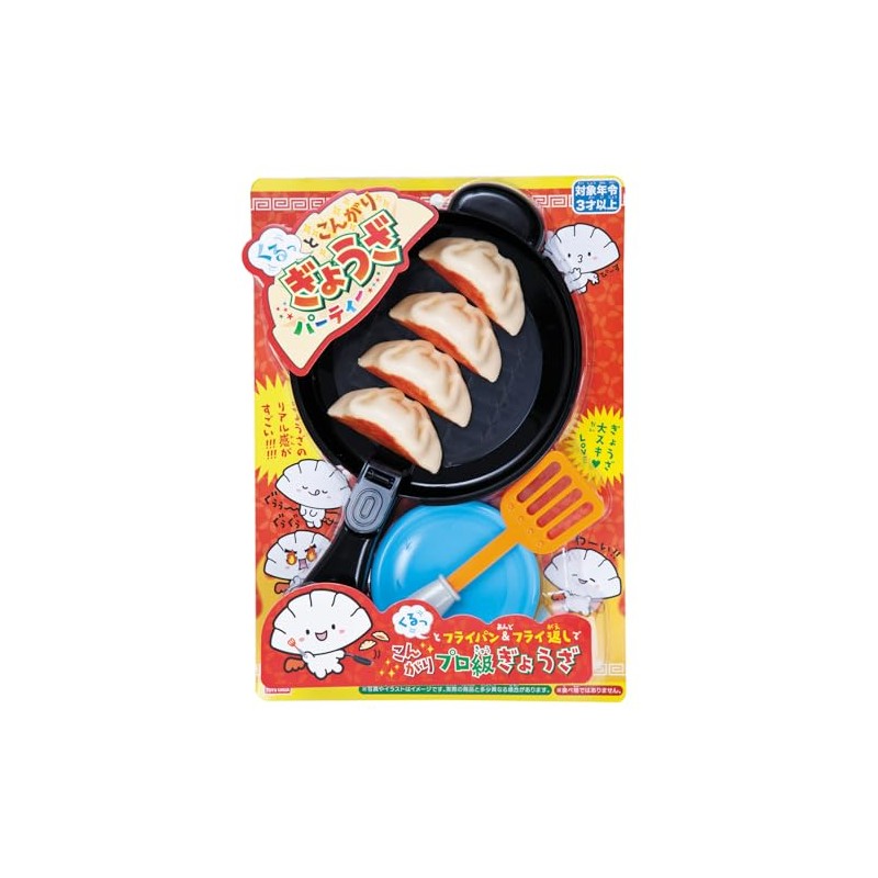 Kurutto Kongyoza Party