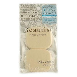 byu-texisuto (Soft, Rectangle)