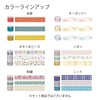 Kokuyo T-B1115-15X3SET Masking Tape, Bobbin Stripe, Gray, Set of 3