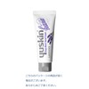 Yuskin Hana Hand Cream, Lavender, 1.8 oz (50 g), Highly