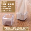 ColorfylCoco Chair Leg Cap, Clear, Rectangular, Square, Square Shape, 16