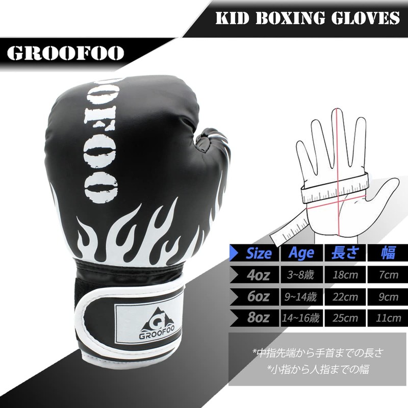 GROOFOO Boxing Gloves for Kids, Punching, Sparring, Premium PU Leather,